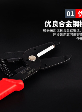 多功能铁皮剪铁丝网电子剪子线槽剪塑胶管剪不锈钢板铁皮剪电工剪