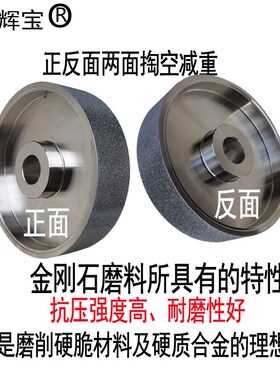 金刚石合金平行砂轮150x15x 16孔陶瓷玻璃玉石钨钢打磨抛光磨轮