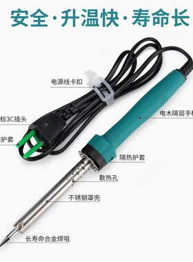 实益外热式电烙铁套装工业级电焊笔家用小电子维修焊接学生电洛铁