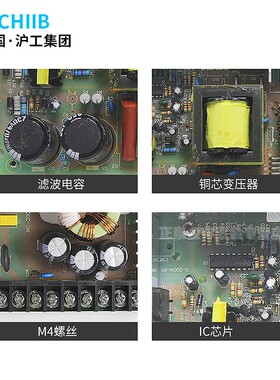 沪工四组多路输出开关电源120w四路直流电源5v12v24v-12v Q-120D