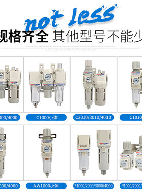 气源处理器二联件三联件山耐斯过滤器油水分离器调压阀自动排水器