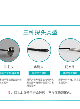 单相水泵循环泵温控器数码高精度温度控制开关智能电子控温插座