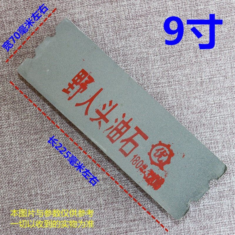 包邮油石磨刀石油石磨具家用手动木匠工具其它五金刀具配件,淘宝优惠券,粉丝福利购,淘宝优惠卷