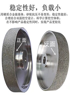 金刚石合金平行砂轮150x15x 25.4孔陶瓷玻璃玉石钨钢打磨抛光磨轮