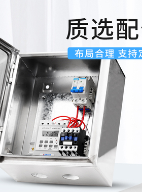 三相时控开关380V排风水泵增氧电机时间定时器开关220V控制器箱