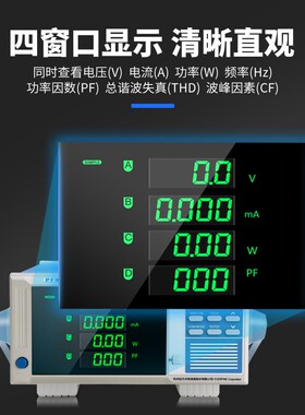 远方电参数测量仪电量电压电流质量综合测试仪数字功率计PF9800