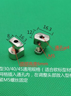 铝型材网格固定件 围栏铁丝网卡扣 型材框架铁丝固定件防护栏网格