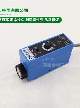 沪工光电开关 Z3N-TB22 色标光电眼纠偏机传感器制袋机跟踪