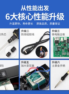 汉邦936A焊台恒温可调温电烙铁套装手机维修焊锡枪洛铁60W工业级