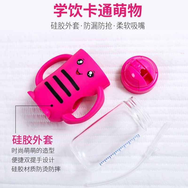 宝宝学饮杯儿童玻璃吸水杯 吸管杯 婴儿水杯 喝水壶防摔硅胶套,淘宝优惠券,粉丝福利购,淘宝优惠卷