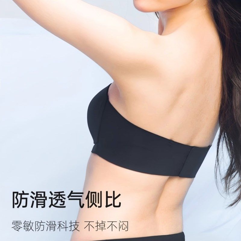 抹胸光面内衣无痕少女小胸无肩带文胸薄款防滑不空无钢圈美背抹胸,淘宝优惠券,粉丝福利购,淘宝优惠卷