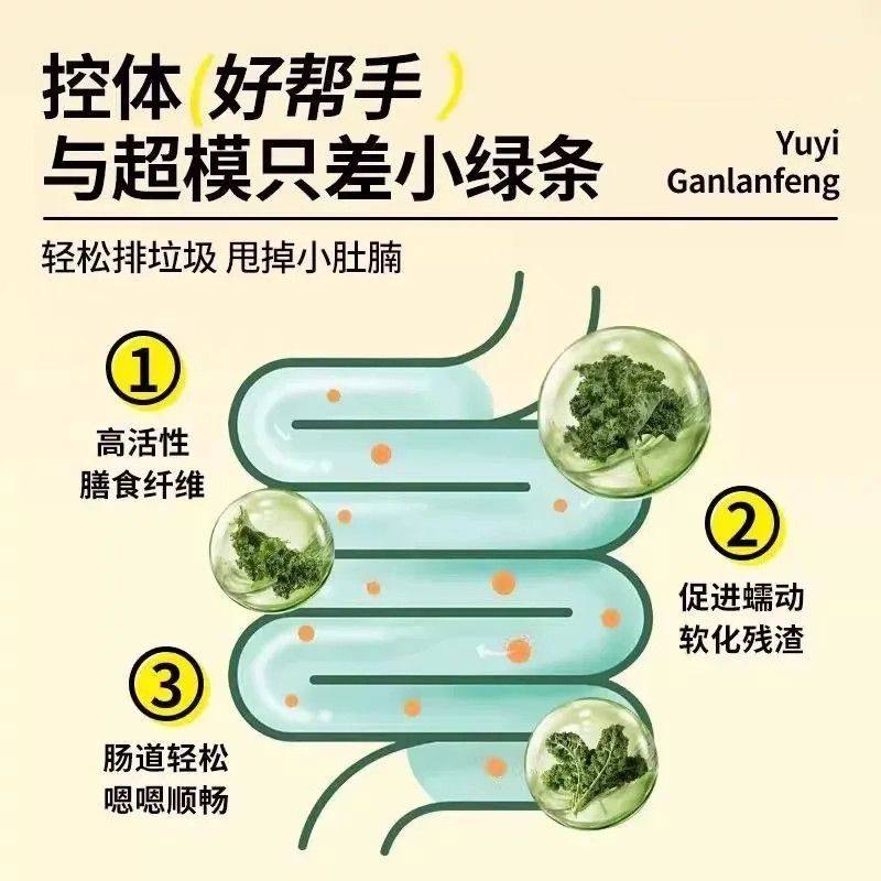 浙华药业每日果蔬粉天然健身益生元23多维果蔬饮代餐粉减饱腹感肥,淘宝优惠券,粉丝福利购,淘宝优惠卷