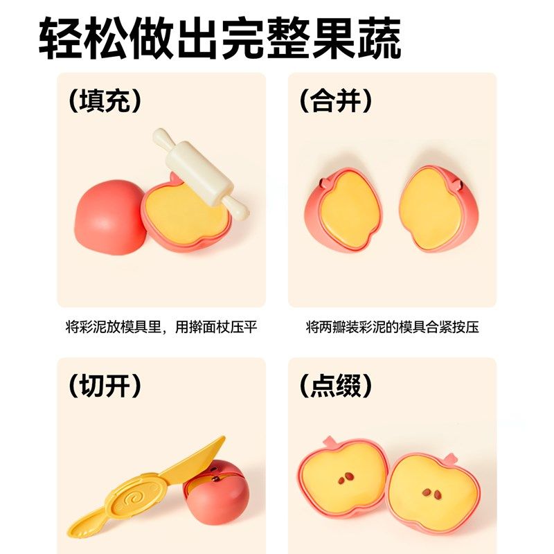 mideer弥鹿儿童橡皮泥幼儿园无毒麦乐彩泥模具套装宝宝手工粘土,淘宝优惠券,粉丝福利购,淘宝优惠卷