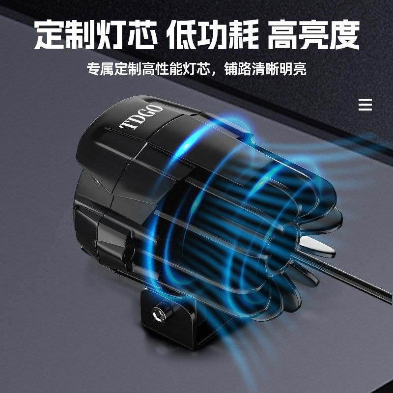 电动车灯超亮led远近一体大灯摩托车外置透镜强光射灯夜骑强光灯,淘宝优惠券,粉丝福利购,淘宝优惠卷