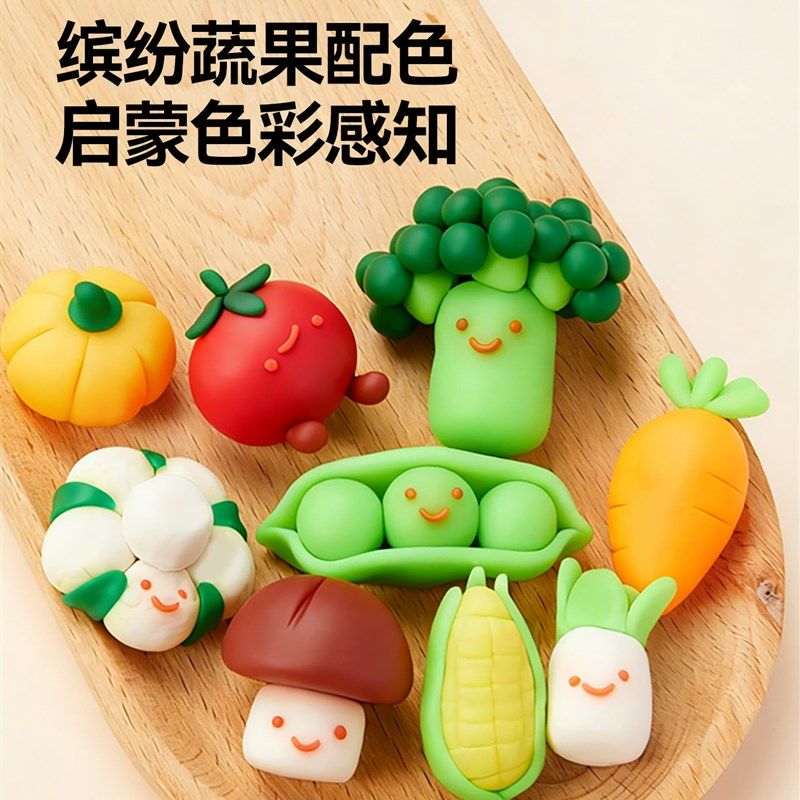 mideer弥鹿儿童橡皮泥幼儿园无毒麦乐彩泥模具套装宝宝手工粘土,淘宝优惠券,粉丝福利购,淘宝优惠卷