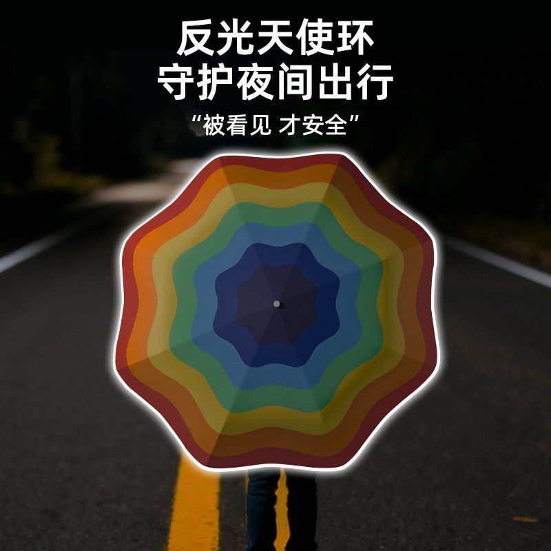 环扣全自动儿童雨伞学生上学专用伞晴雨两用安全圆角小学折叠雨伞,淘宝优惠券,粉丝福利购,淘宝优惠卷