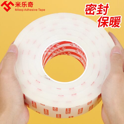 塑钢窗冬季保温隔音降噪窗户密封胶带PU海绵单面胶带柔B软透气汽 - 图0