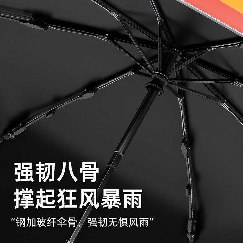 环扣全自动儿童雨伞学生上学专用伞晴雨两用安全圆角小学折叠雨伞,淘宝优惠券,粉丝福利购,淘宝优惠卷