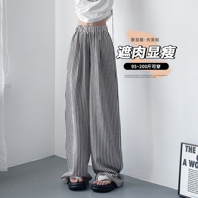 慵懒阔腿裤女夏季大码胖mm宽松显瘦直筒裤梨型身材垂感山本空调裤,淘宝优惠券,粉丝福利购,淘宝优惠卷
