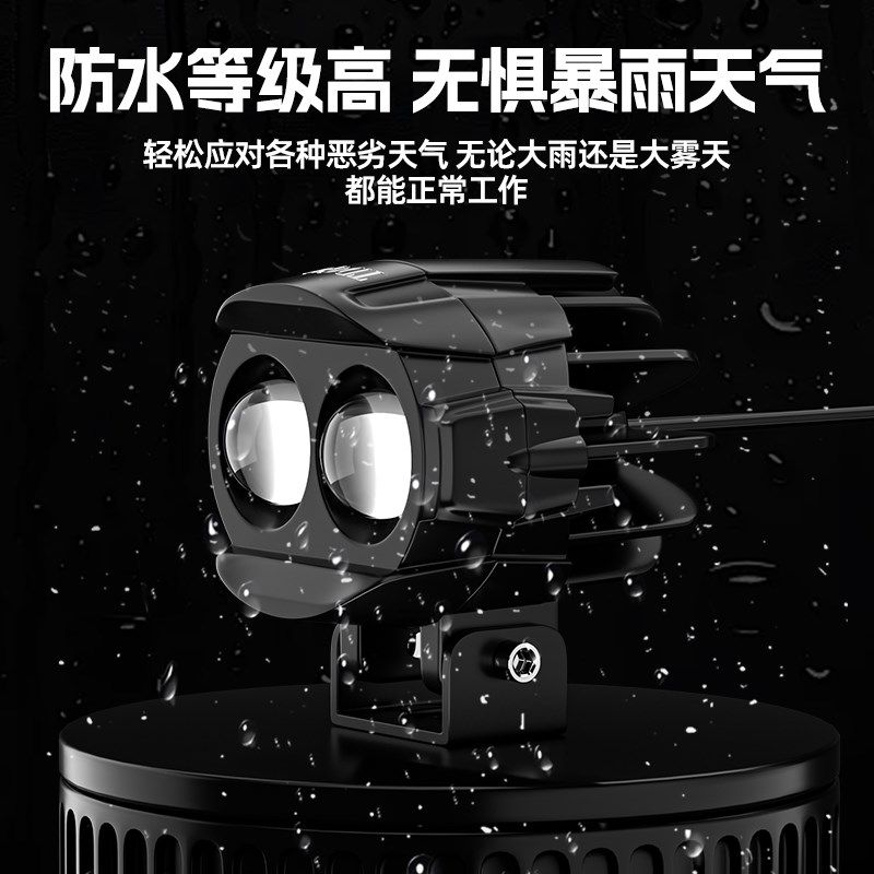 电动车灯超亮led远近一体大灯摩托车外置透镜强光射灯夜骑强光灯,淘宝优惠券,粉丝福利购,淘宝优惠卷