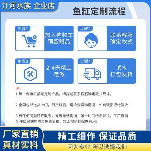 海鲜贝类池移动海鲜池商用一体饭店专用海鲜鱼缸R超市水产虾海鲜 - 图2