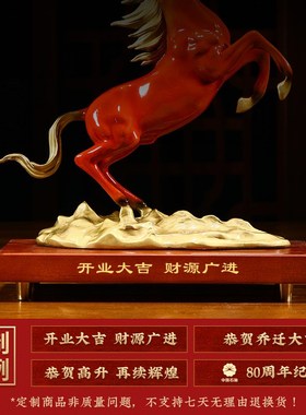 马到成功生肖马摆件招财客厅办公室摆件领导高档公V司乔迁开业礼