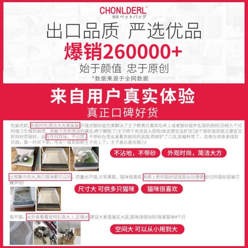 新疆包邮猫砂盆防外溅超大号巨大半封闭式隔臭猫窝猫笼猫砂盆猫咪,淘宝优惠券,粉丝福利购,淘宝优惠卷