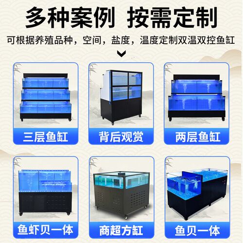 海鲜池制冷机一体商用鱼缸饭店专用海鲜鱼缸移动式生鲜超市贝类池 - 图2