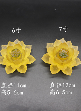 古法琉璃莲花摆件家居饰品莲花灯装饰台桌面工艺品U礼物中式装饰