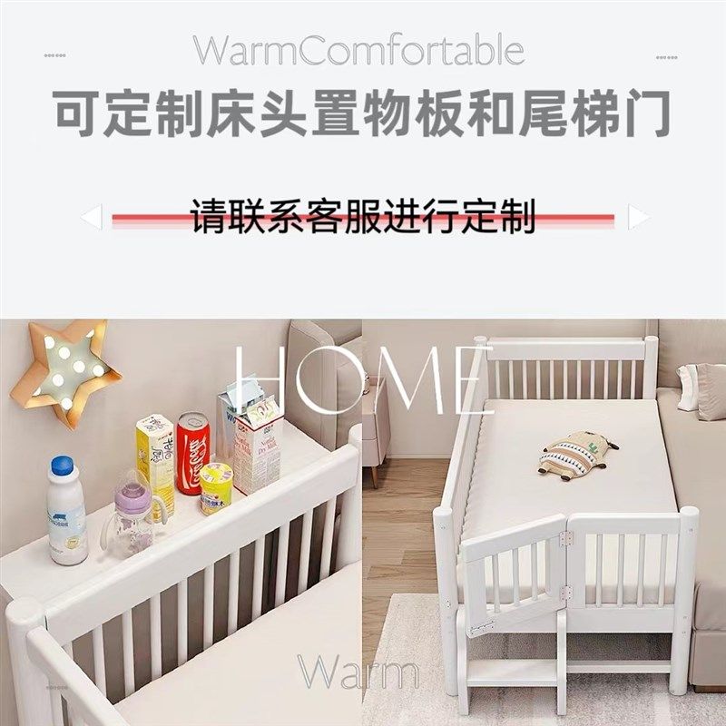 可定制实木带护栏大床加宽边床宝宝婴儿小床白色单人床儿童拼接床,淘宝优惠券,粉丝福利购,淘宝优惠卷