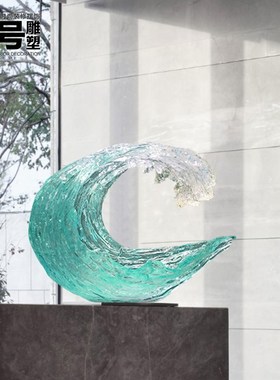 现代客厅玄关桌艺术品雕塑摆件透明仿琉璃酒店前台办公室招财装饰