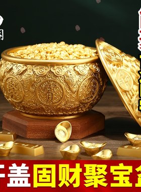 聚宝盆摆件全铜带盖多尺寸招财进宝客厅店铺金蟾装饰开业乔迁礼品