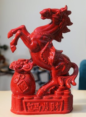 红色马摆件枣红色陶瓷小马工艺品马到成功礼品礼物乔迁新房装饰品