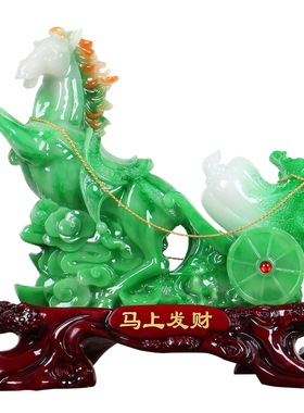 生肖马摆件玉白菜马到成功招财开业礼品乔迁办公室书房装饰工艺品