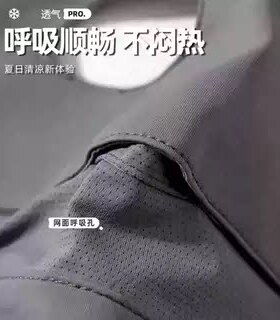 防晒面罩全脸女夏季骑车防紫外线脸罩熊猫脸基尼透气遮阳口罩