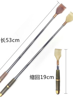 伸缩痒痒挠抓背不求人便携可伸缩磁珠耐用老头乐神器四节抓背耙子