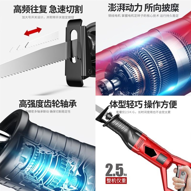 德国进口多功能切割剧家用马刀力锯大功率来往复据220V电动反复式 - 图1