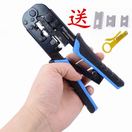 台湾宝工UCP-376TX CP-376TR进口网线钳网络钳4p/6P/8P三用压线钳 - 图1