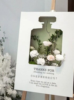 订婚宴迎宾牌结婚指引牌婚礼背景指示牌生日布置装饰开业kt板布置
