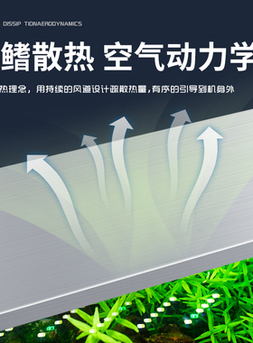 鱼缸灯led灯防水小草缸灯支架水族箱超亮照明灯专业全光谱水草灯