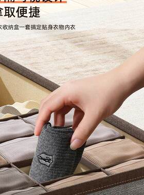 棉XXX00001收纳箱家用装衣内新裤袜子换季抽屉式分格储物麻整内理