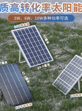 太阳能鱼池增氧泵户外充电防水海鲜鱼缸塘养鱼小型氧气机冲氧泵