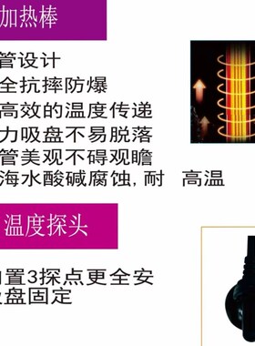 彬海加热棒钛管防爆鱼缸精准温控加热棒自动恒温乌龟电热棒精准