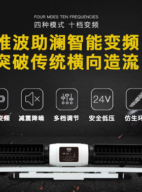 鱼缸造浪泵超静音变频冲浪老淡海水老鱼吹粪造流环流泵打浪器渔匠