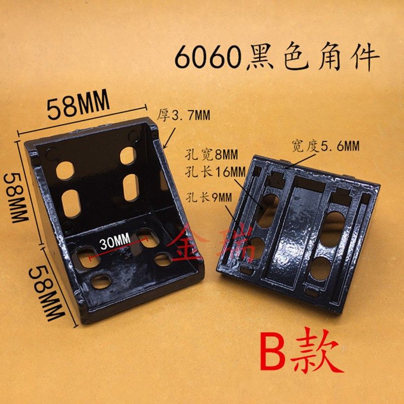 欧标铝型材配件 6060角件 角码 直角架连接件 60系列角座6060角码 - 图1