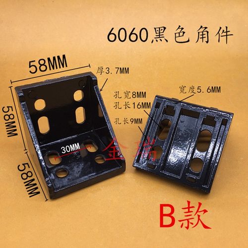 欧标铝型材配件 6060角件 角码 直角架连接件 60系列角座6060角码 - 图1