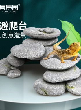 鱼缸水族箱造景装饰爬虫蜥蜴昆虫乌龟爬台晒台三湖慈鲷鱼虾躲避洞