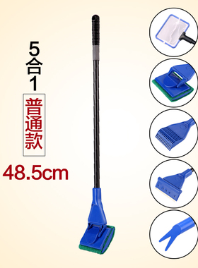 森森鱼缸清洁套装鱼捞网刮藻刀水草夹刷玻璃擦五合一清洗工具鱼缸