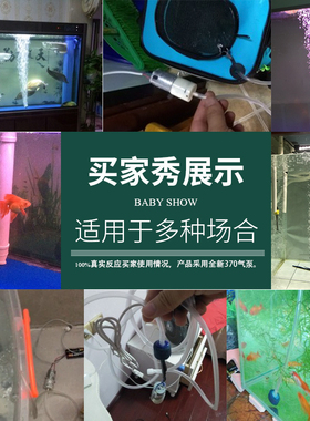 增氧泵5v电瓶车载运输大功率户外钓鱼打氧机充氧气泵增氧机大气量