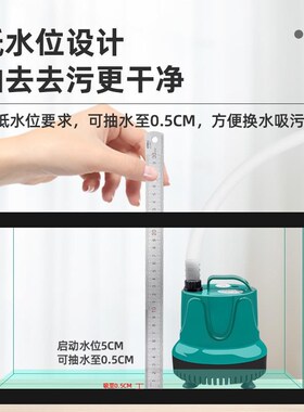 鱼缸水泵电动循环泵假山过滤换水抽水泵水族箱小型迷你底吸潜水泵